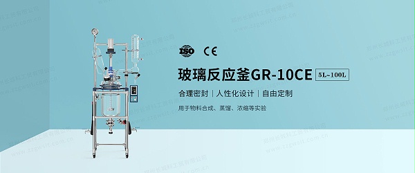 GR-10CE