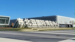展讯速递|三展同辉,长城科工贸5月三大展会信息先知！