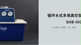 循环水真空泵：日常使用、保养与故障处理全指南