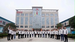 启新程，赴新约|开工聚力，满腔热忱，护航科研与产业发展