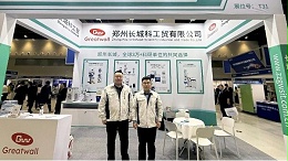 诚邀莅临|长城科工贸亮相 2026第14届华中科教仪器展!