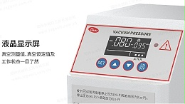 SVC1000真空控制器：精确、可靠、易用的真空控制解决方案