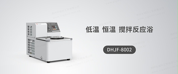 反应浴