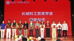 深化校企合作 郑州长城科工贸赋能科研创新发展