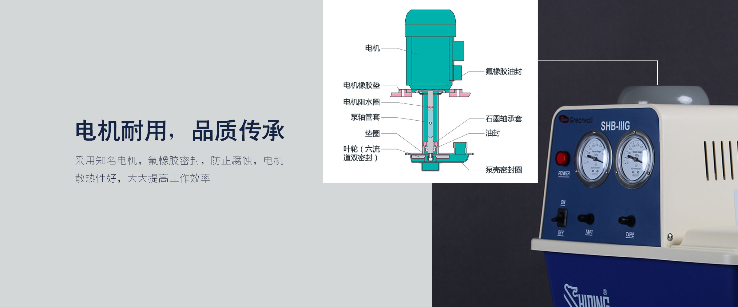 循環(huán)水式真空泵 (5)