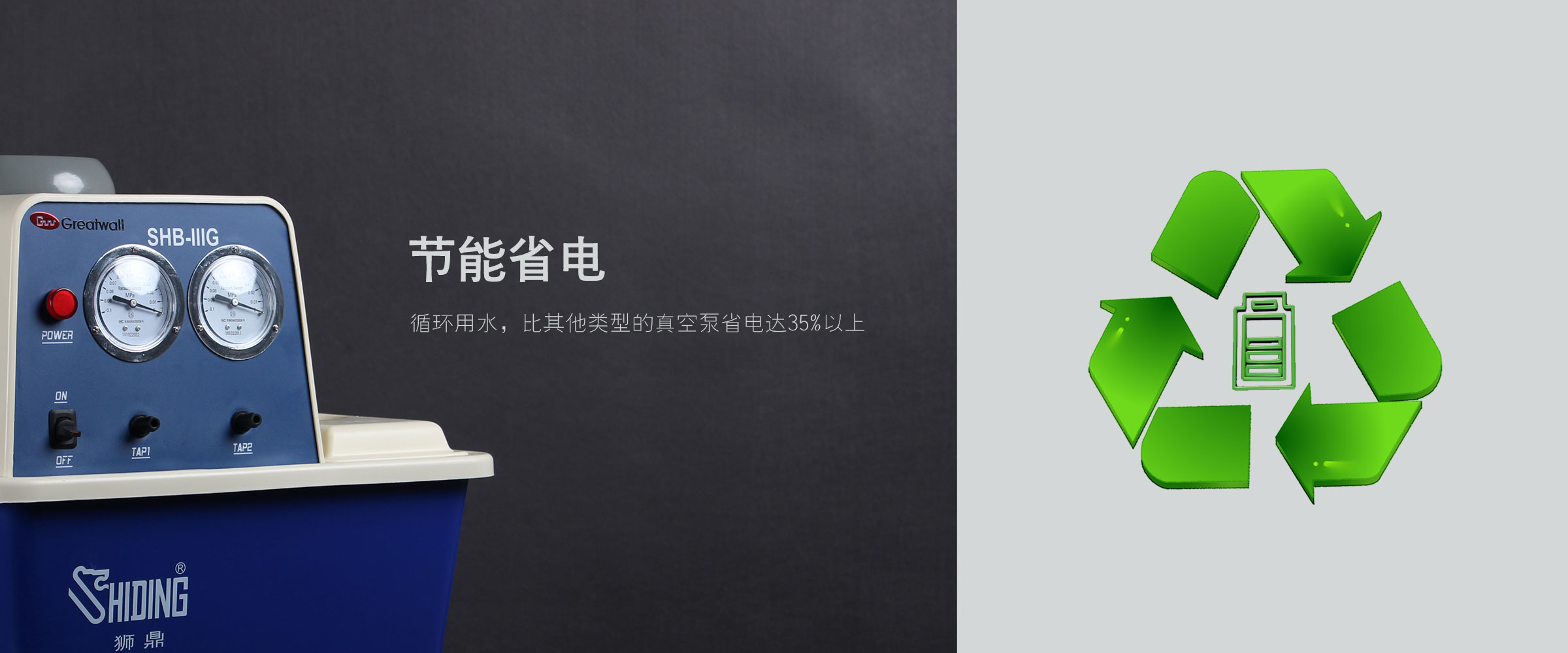 循環(huán)水式真空泵 (6)