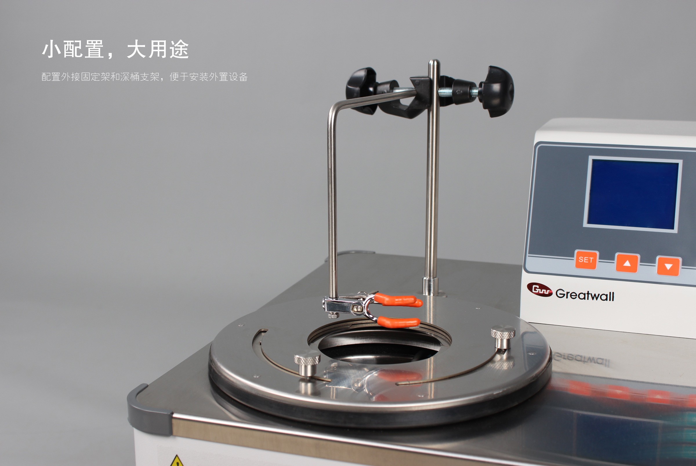 低溫恒溫反應浴 (5)