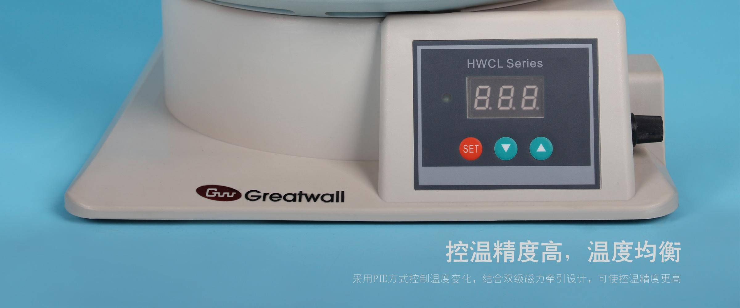恒温磁力搅拌反应浴 (4)