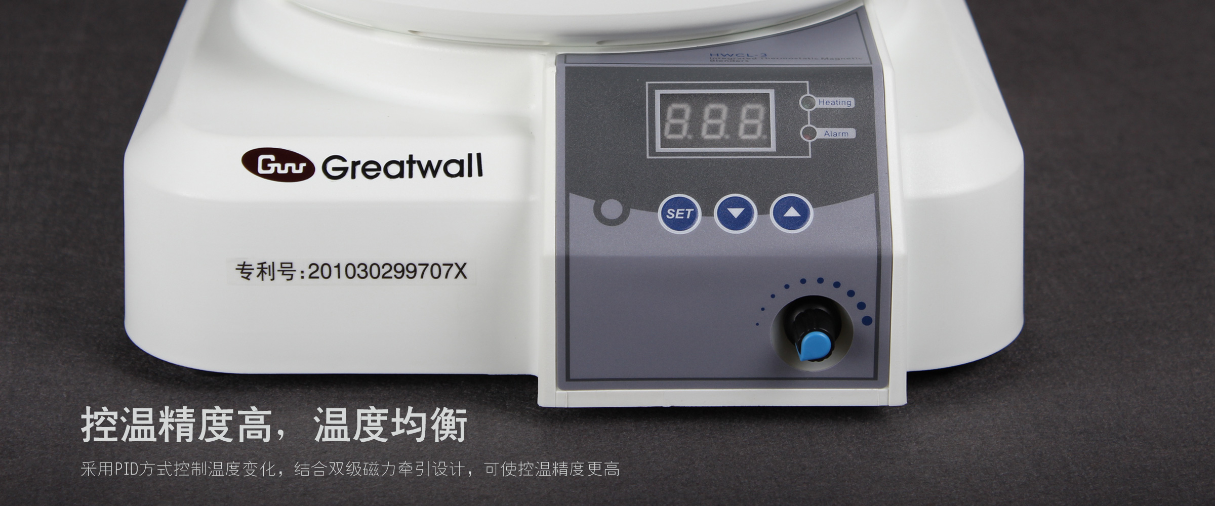 恒温磁力搅拌反应浴 (4)