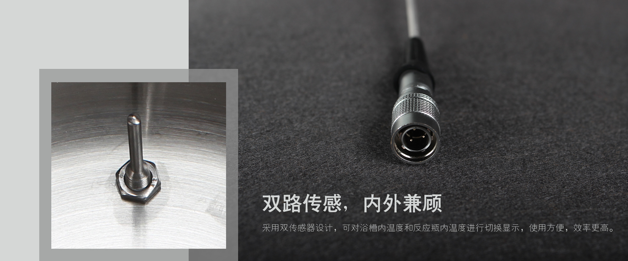 恒温磁力搅拌反应浴 (5)