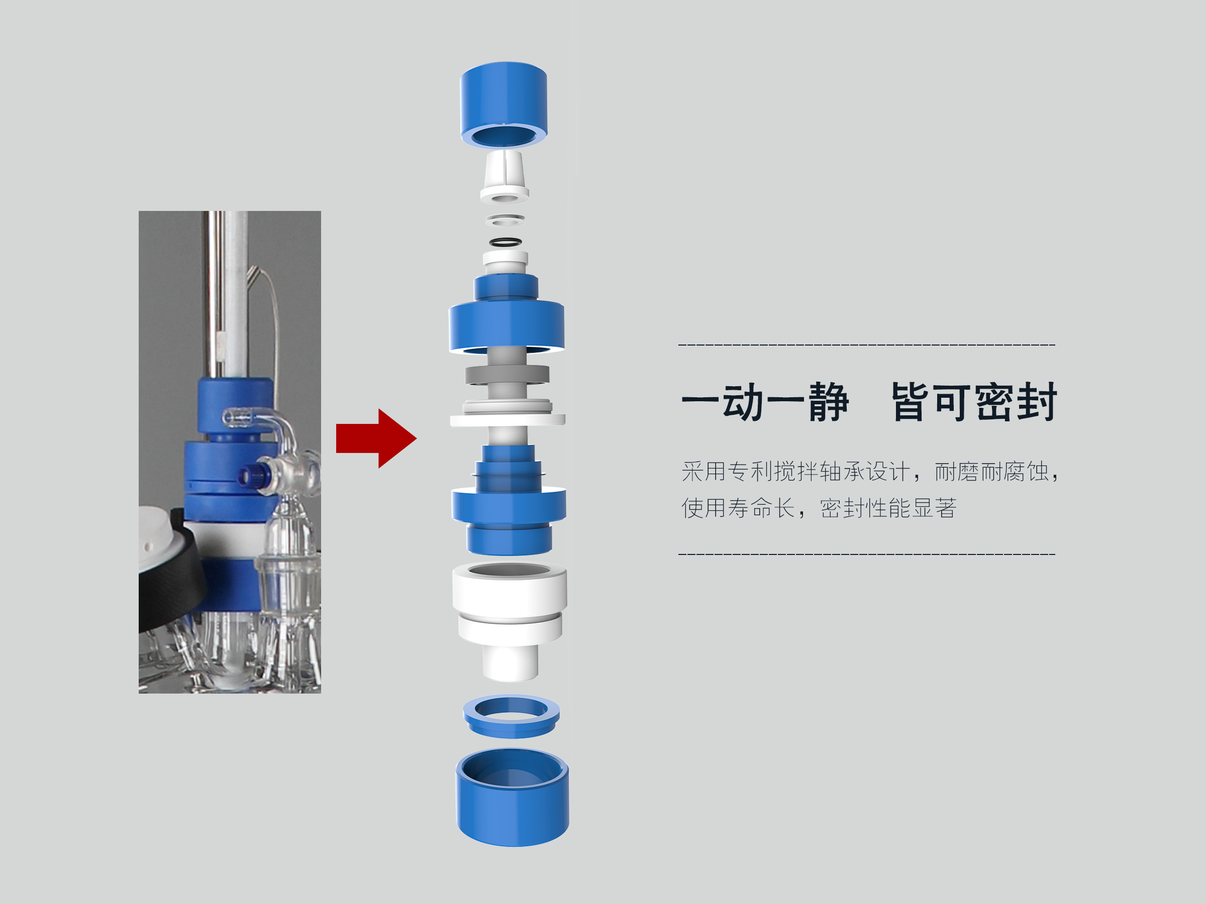 调速玻璃反应釜 (3)