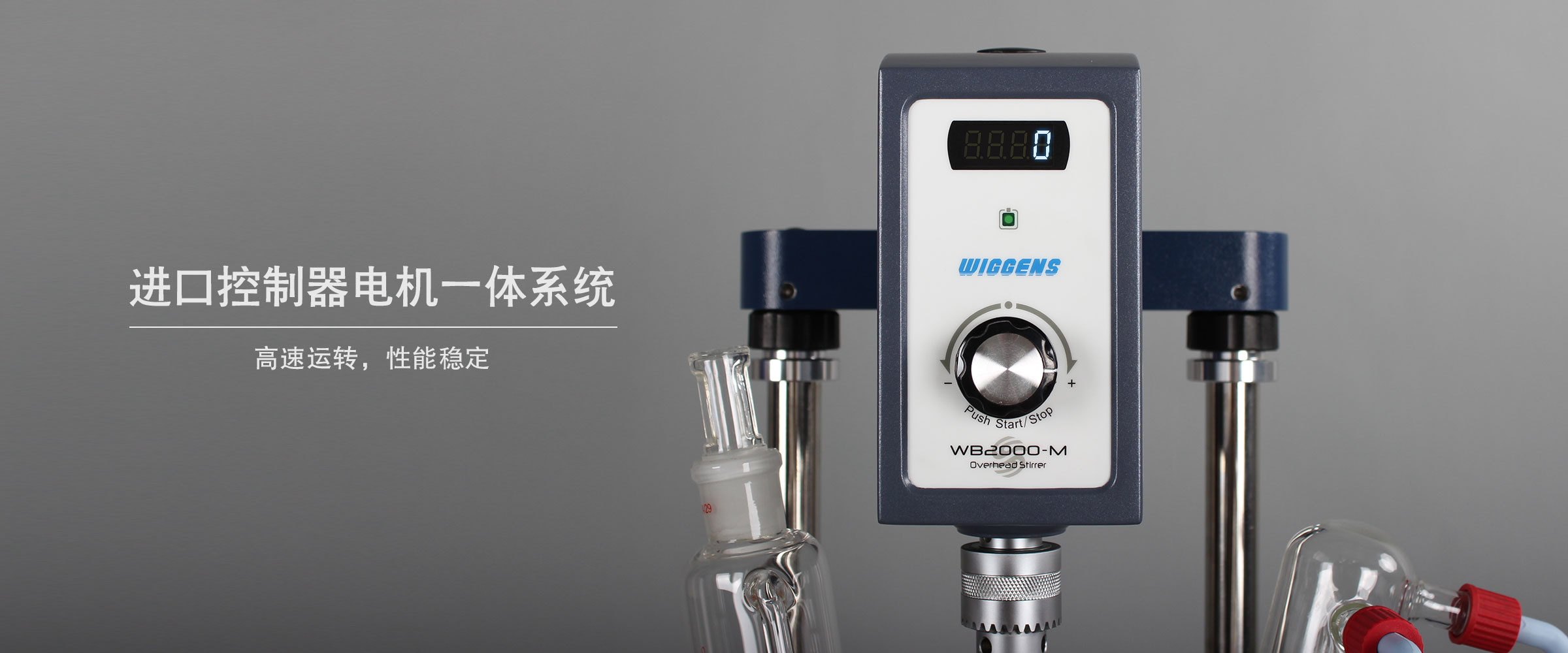 玻璃反應釜 (3)