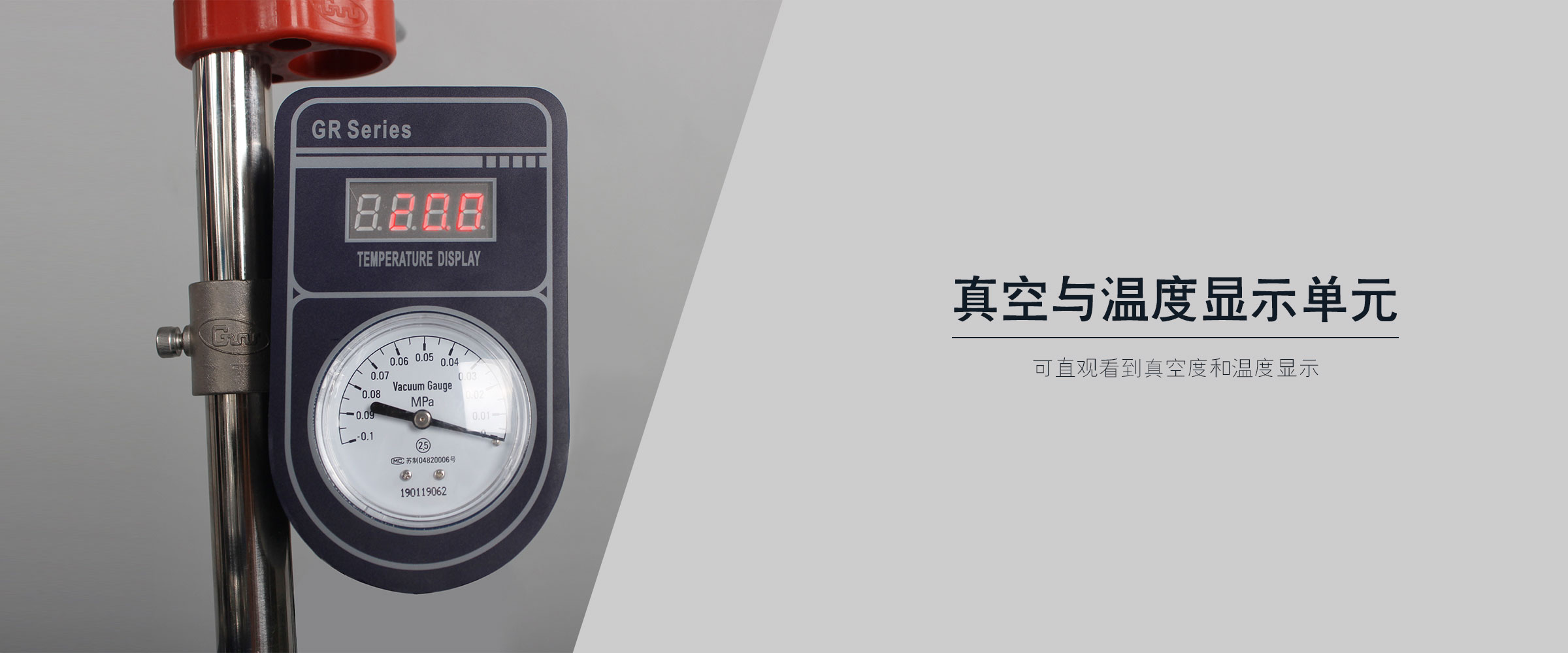 玻璃反應釜 (4)