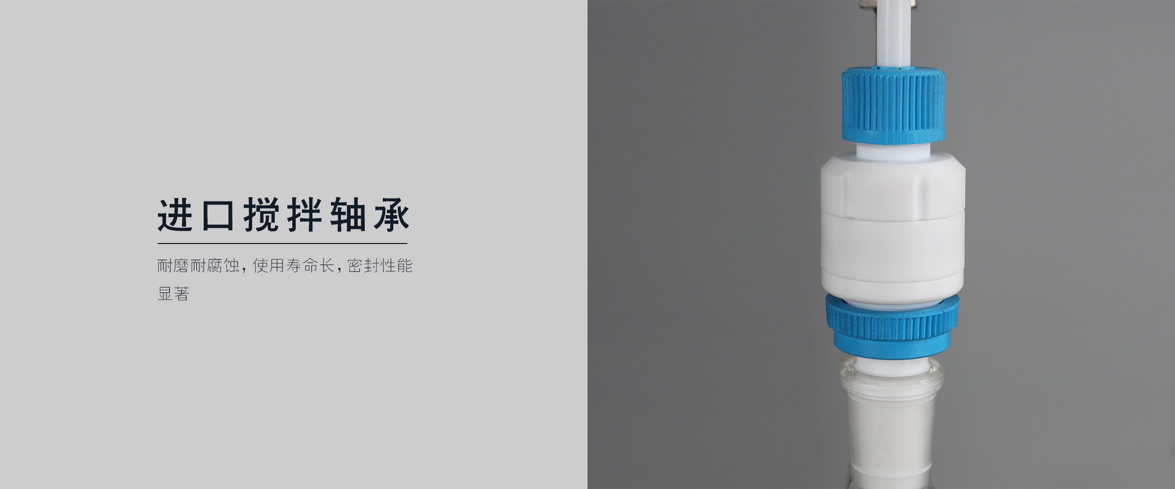 玻璃反應釜 (6)