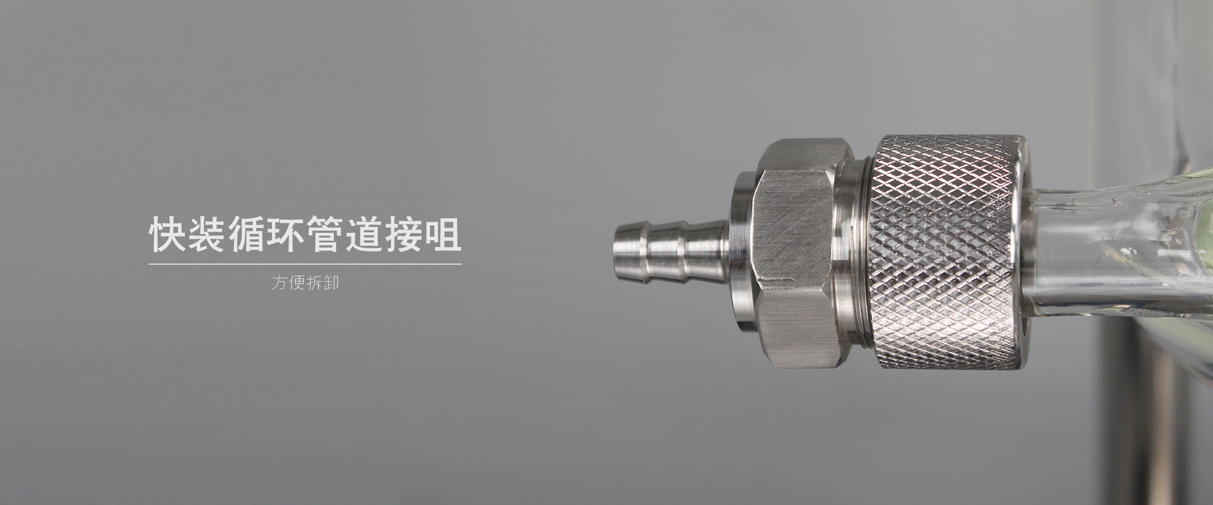 玻璃反應釜 (7)