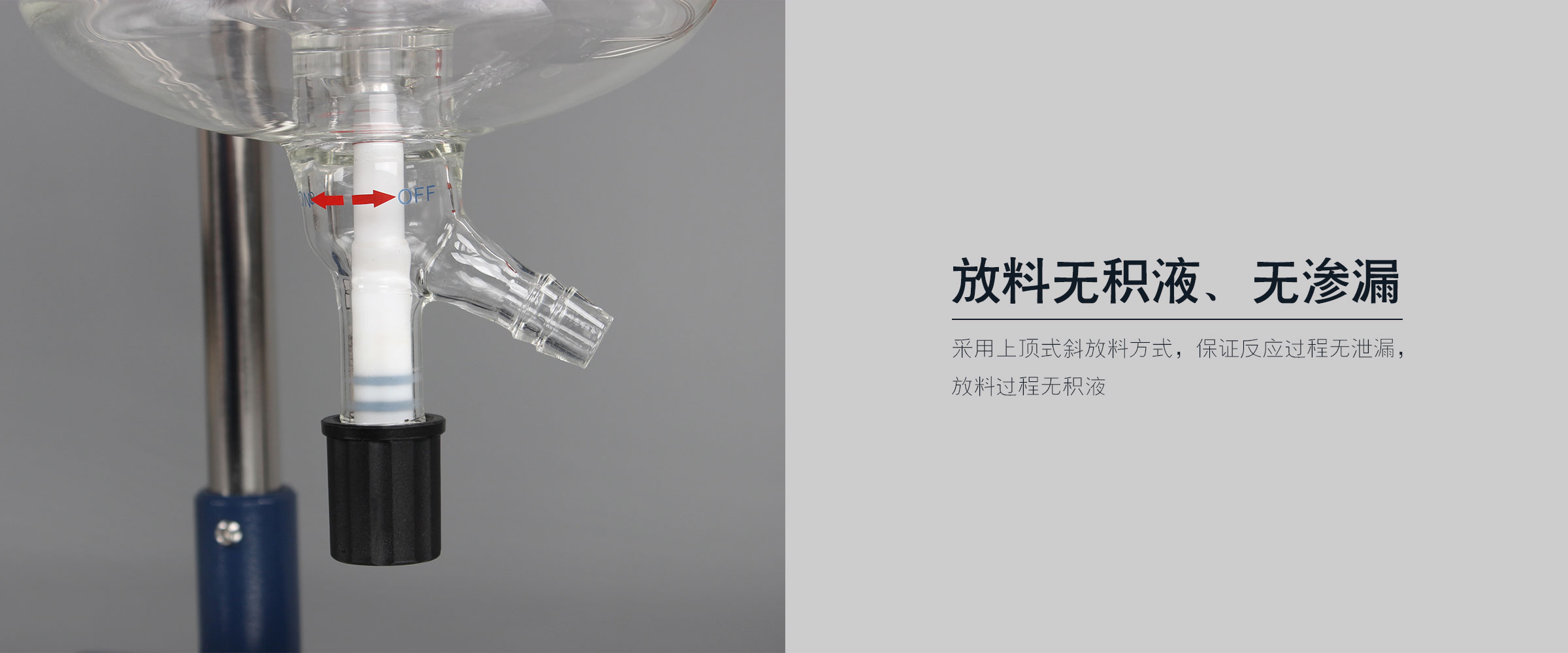 玻璃反應釜 (8)