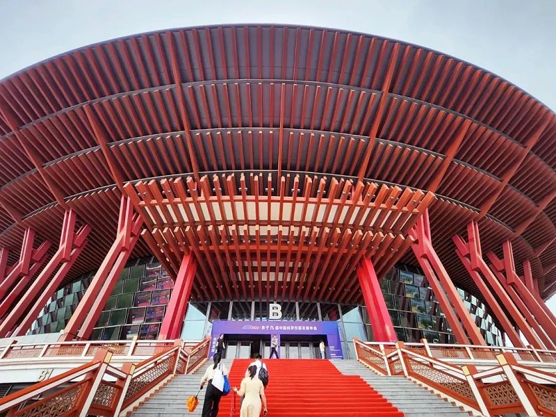 第十六届中国科学仪器发展年会