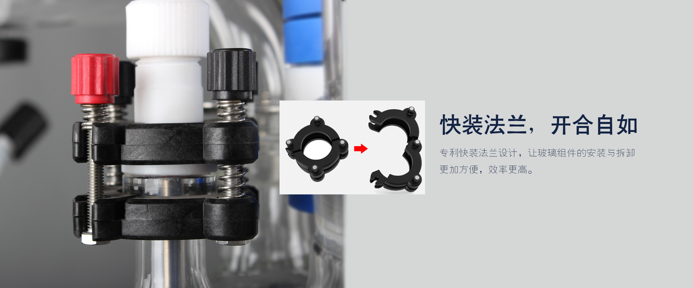 調速玻璃反應釜 (7)
