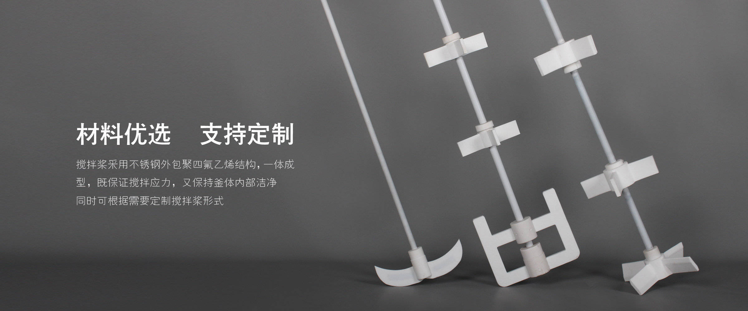 調速玻璃反應釜 (12)