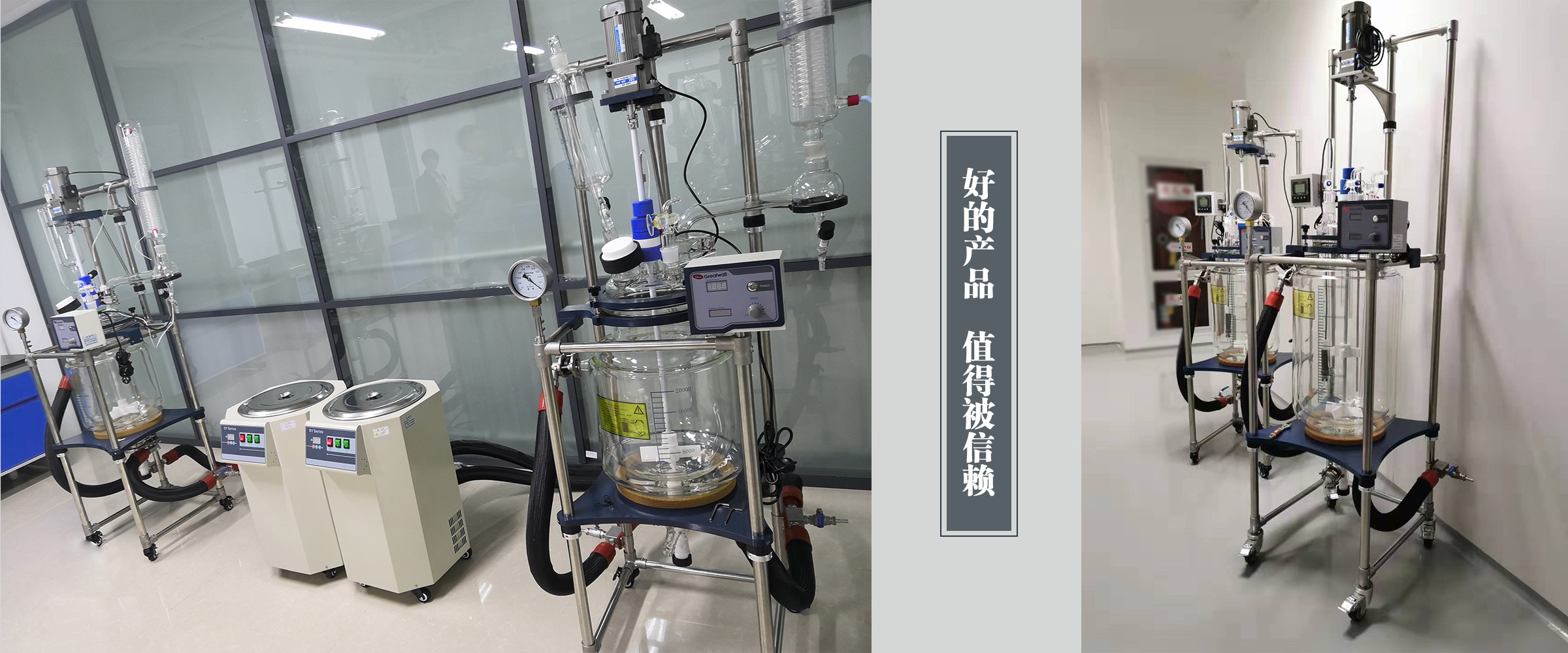 調速玻璃反應釜 (13)