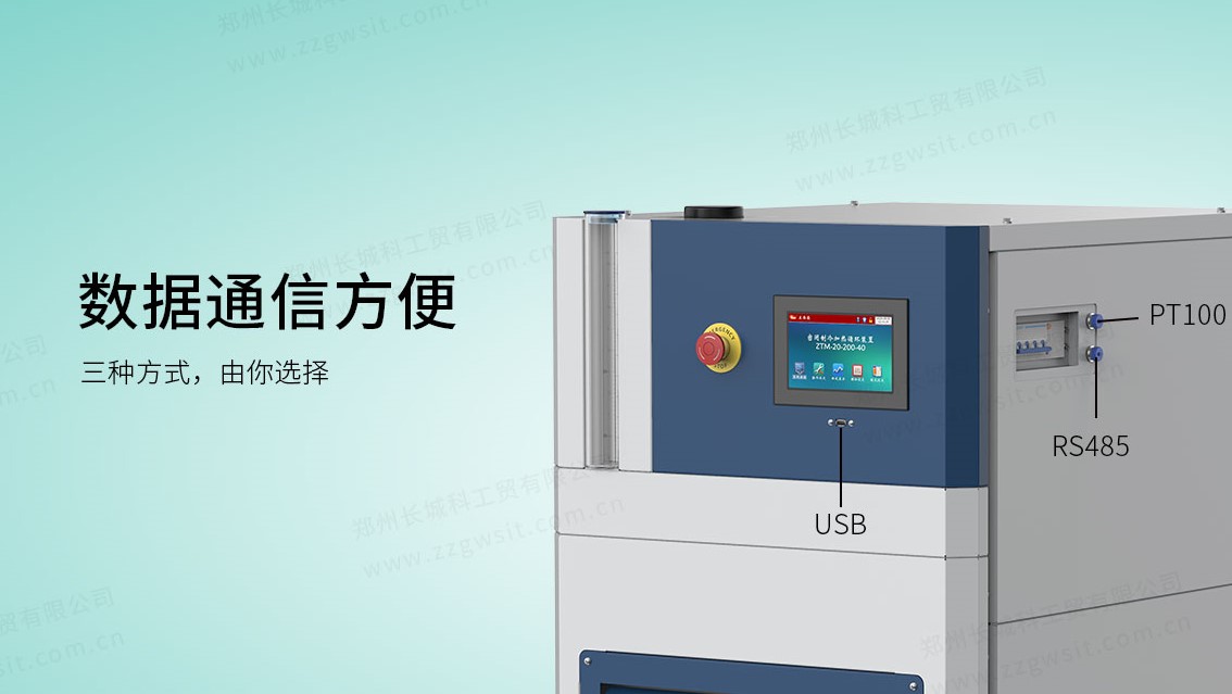 如何正确选择高低温一体机有效解决温控问题？