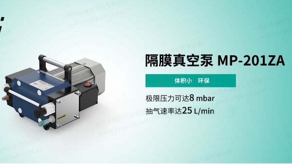 隔膜真空泵在强酸强碱环境下如何耐腐蚀？