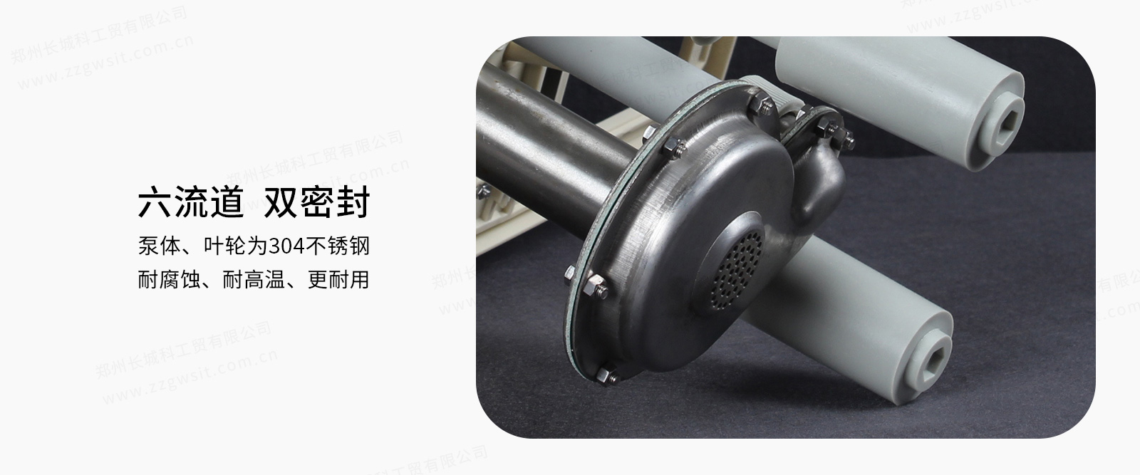 循环水式真空泵