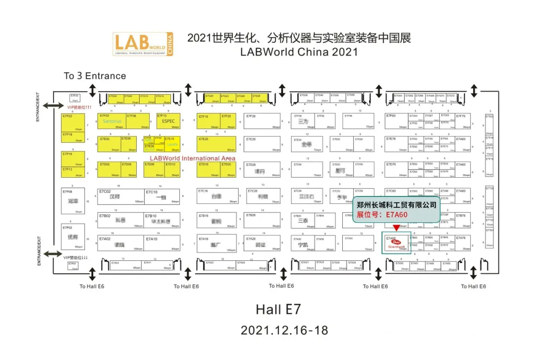 第十六届世界制药机械、包装设备与材料中国展将在上海新国际博览中心举办