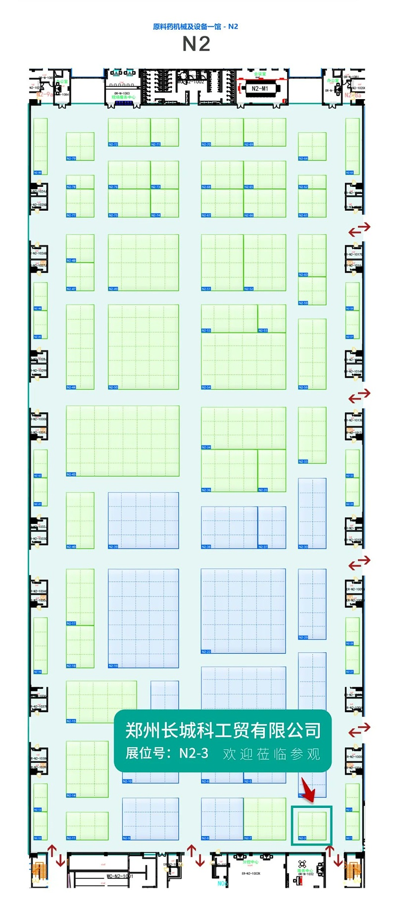 展会图