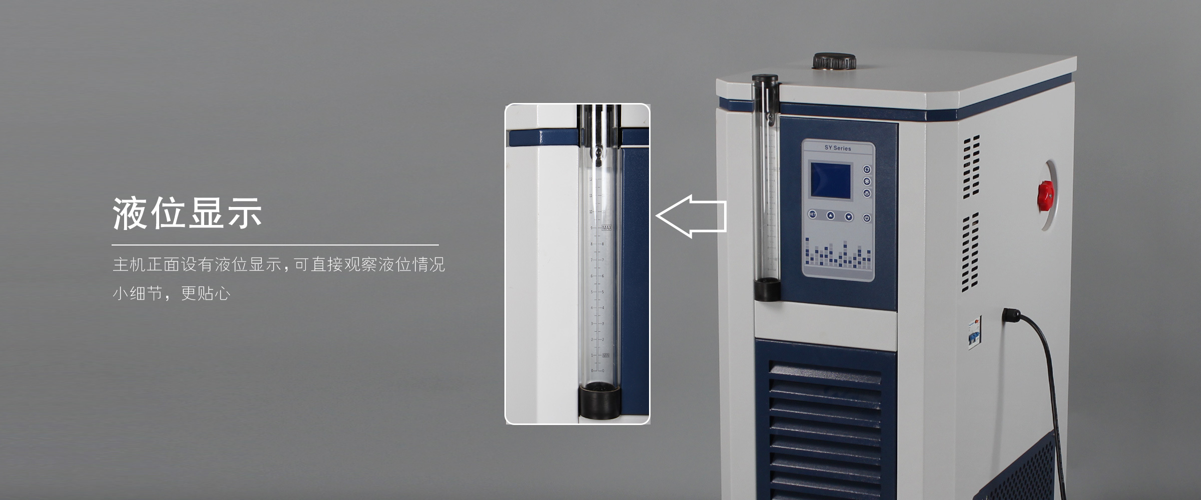 高温循环器 (5)