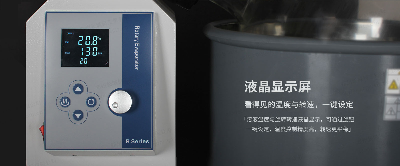 旋转蒸发仪r-1020 (2)