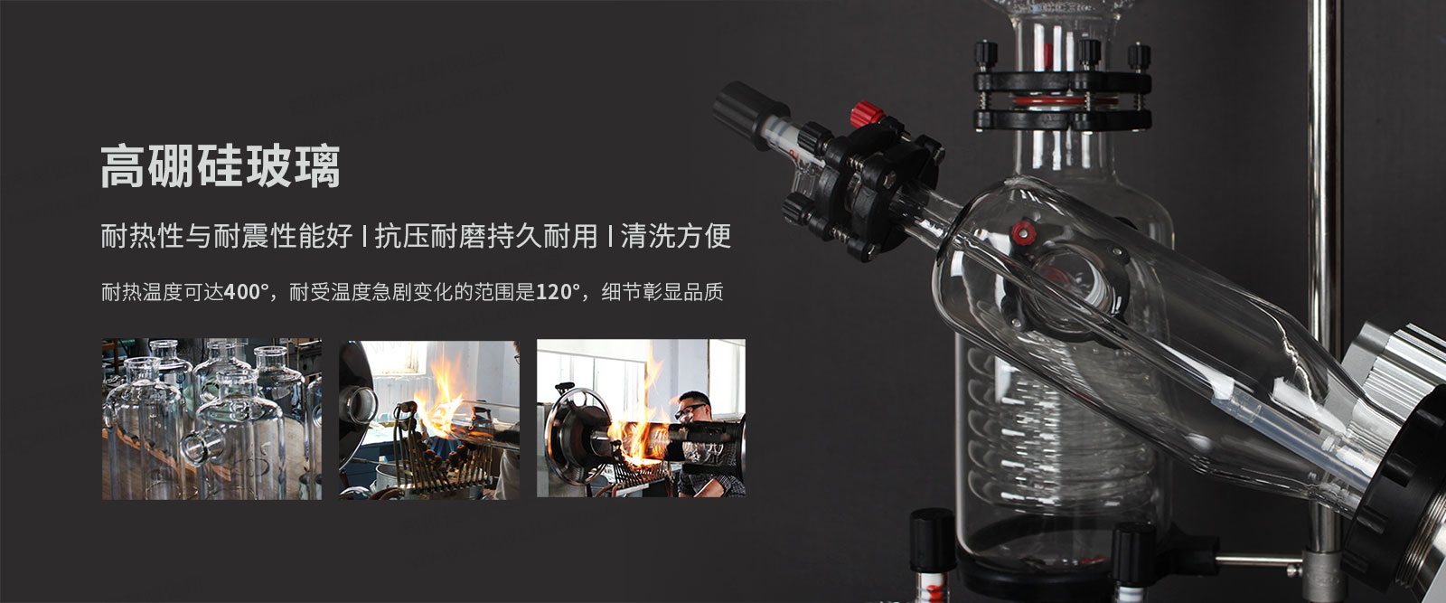 旋转蒸发仪r-1020 (6)