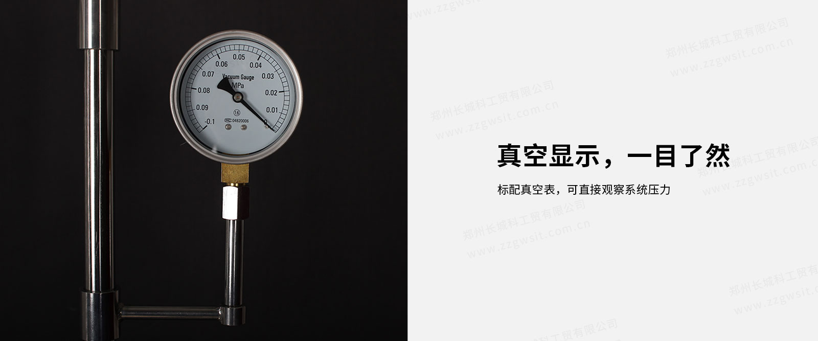 旋转蒸发仪r-1020 (7)