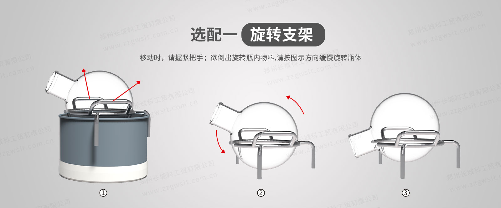 旋转蒸发仪r-1020 (10)