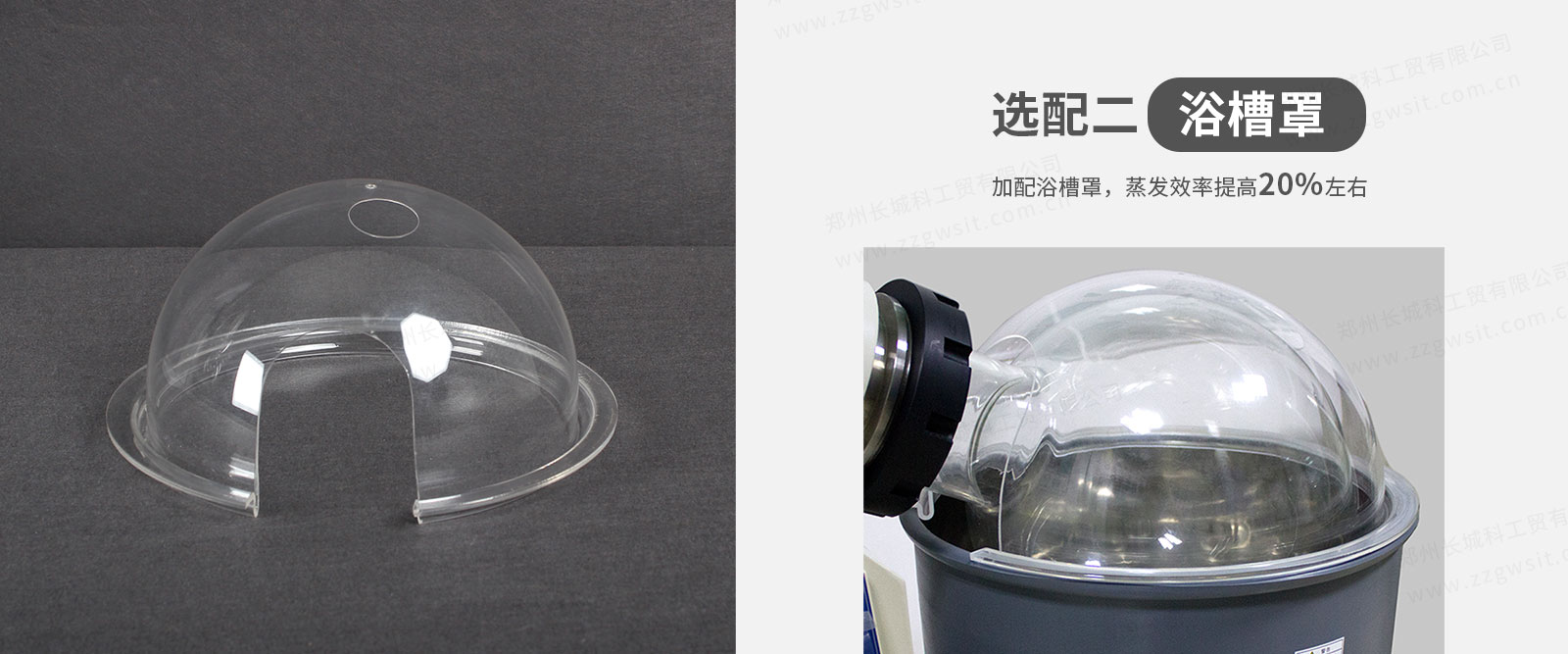 旋转蒸发仪r-1020 (11)