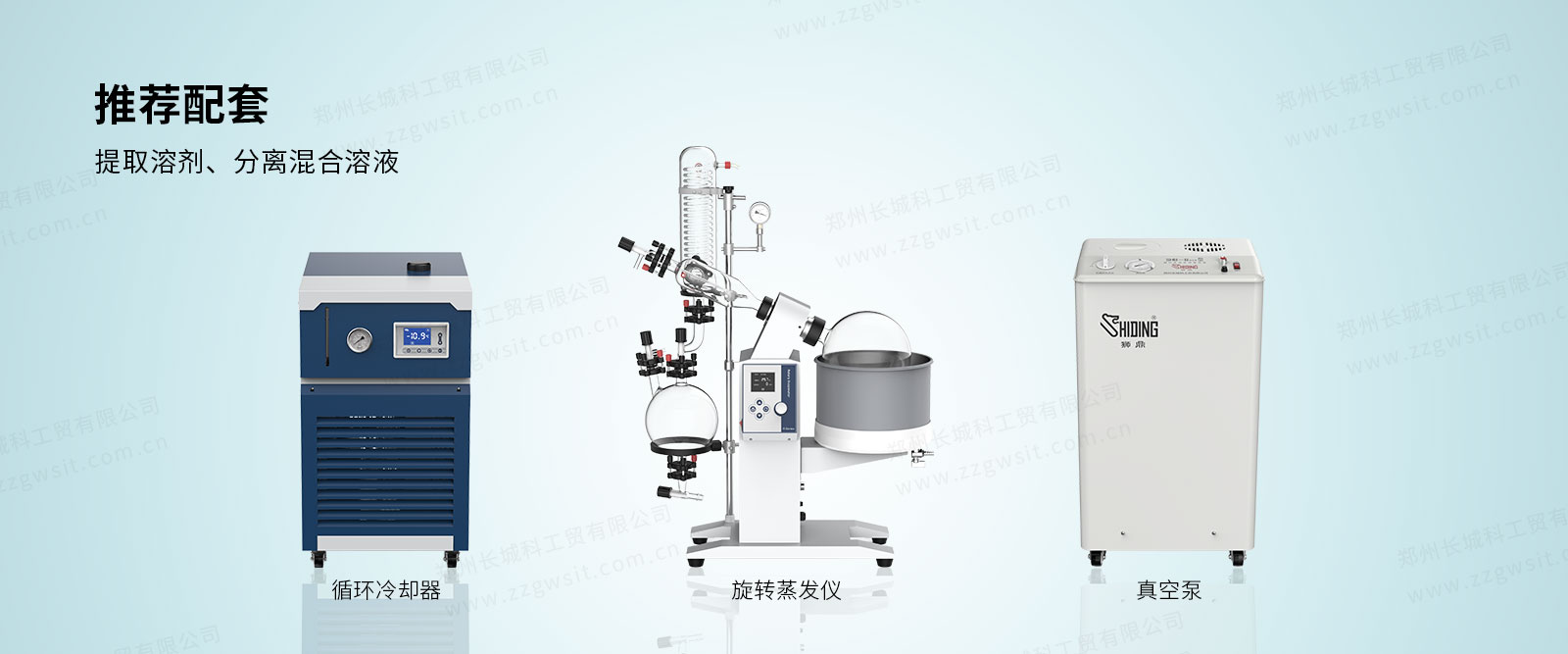 旋转蒸发仪r-1005 (12)