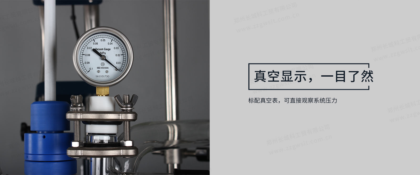 CE反应釜5