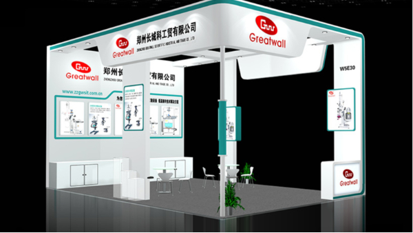 诚挚地欢迎您参加CPHIchina“第二十届世界制药原料中国展”