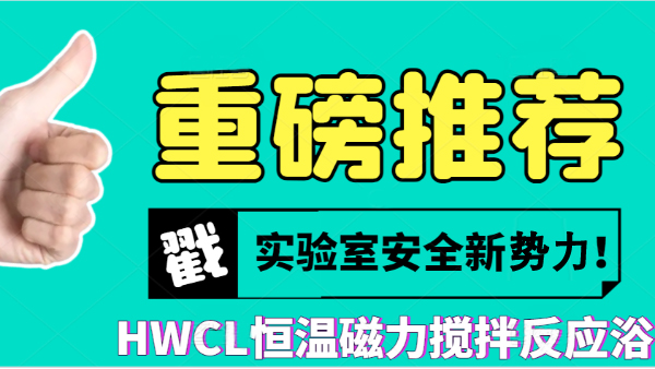 重磅推荐