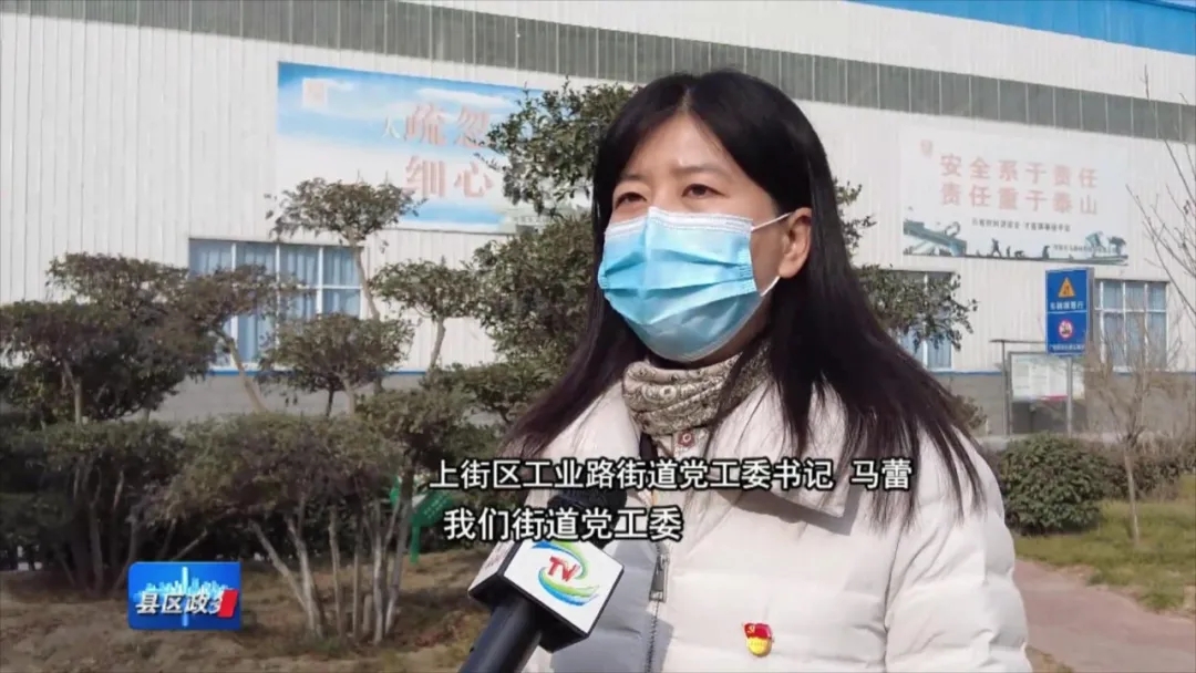 上街区党委书记