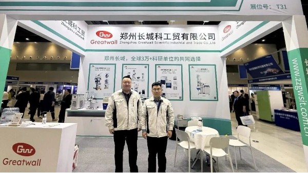 诚邀莅临|长城科工贸亮相 2026第14届华中科教仪器展!