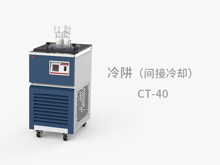 水气捕集器