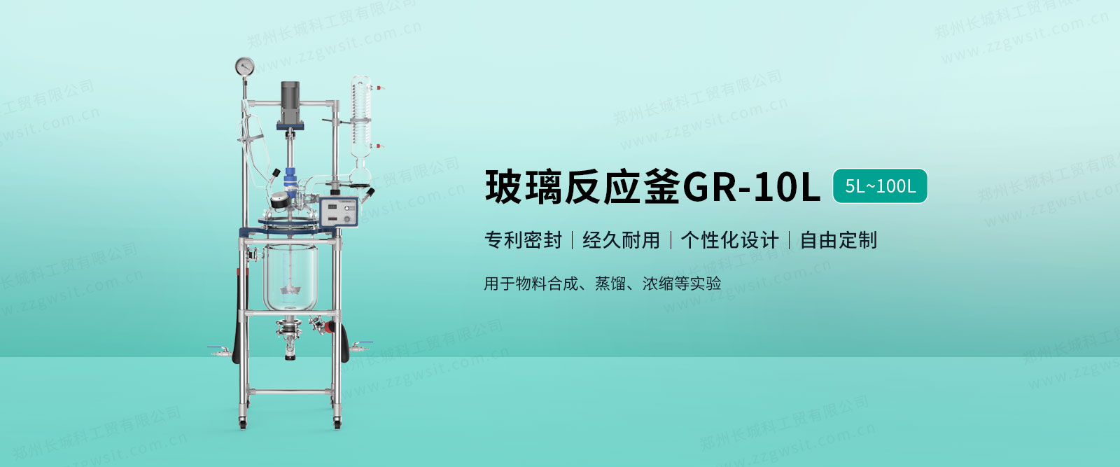 常规10L-1