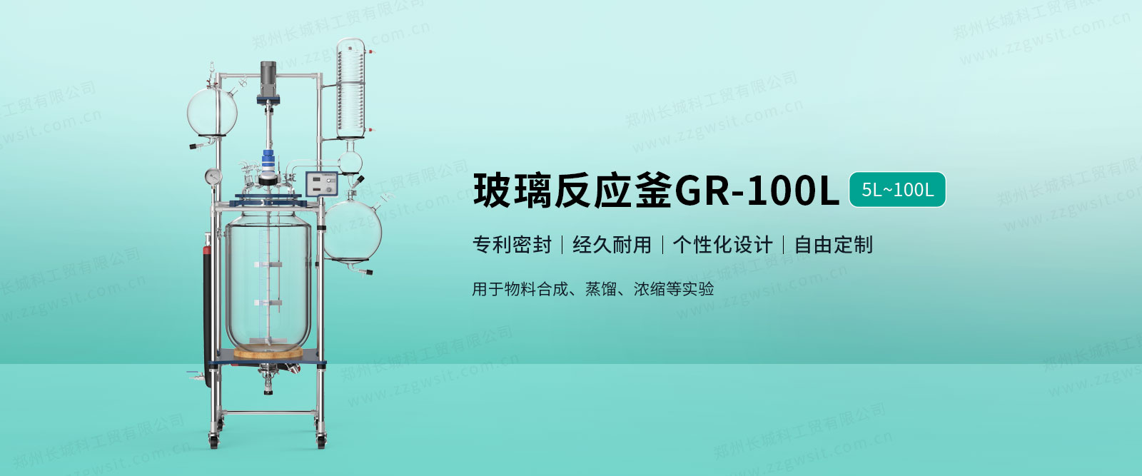 常规100L-1