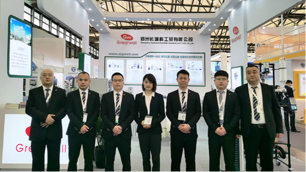 郑州长城科工贸参加慕尼黑上海分析生化展（analytica China）