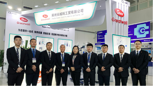 郑州长城科工贸有限公司参加第59届全国制药机械博览会