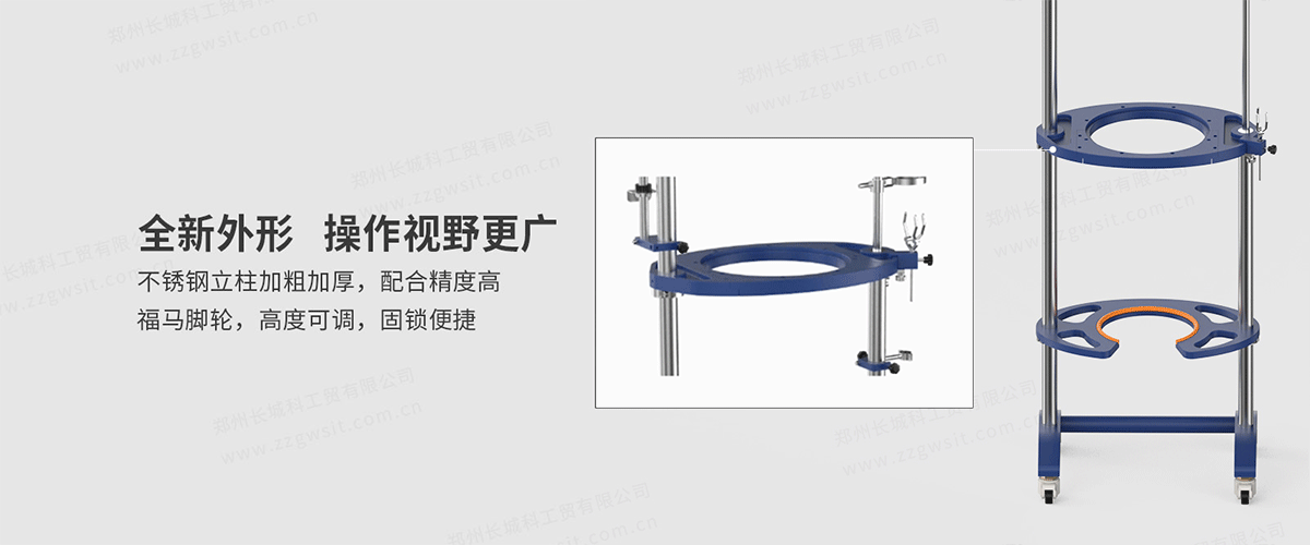 GRC系列反应釜+稳固9