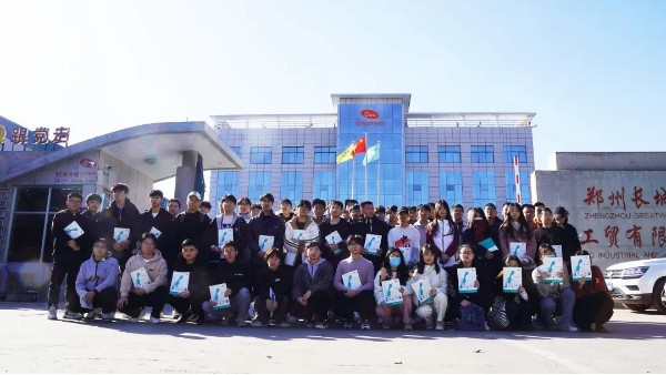 欢迎郑州轻工业大学学生到我公司开展校外实践学习