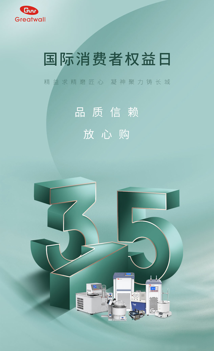 315