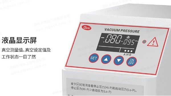 SVC1000真空控制器：精确、可靠、易用的真空控制解决方案